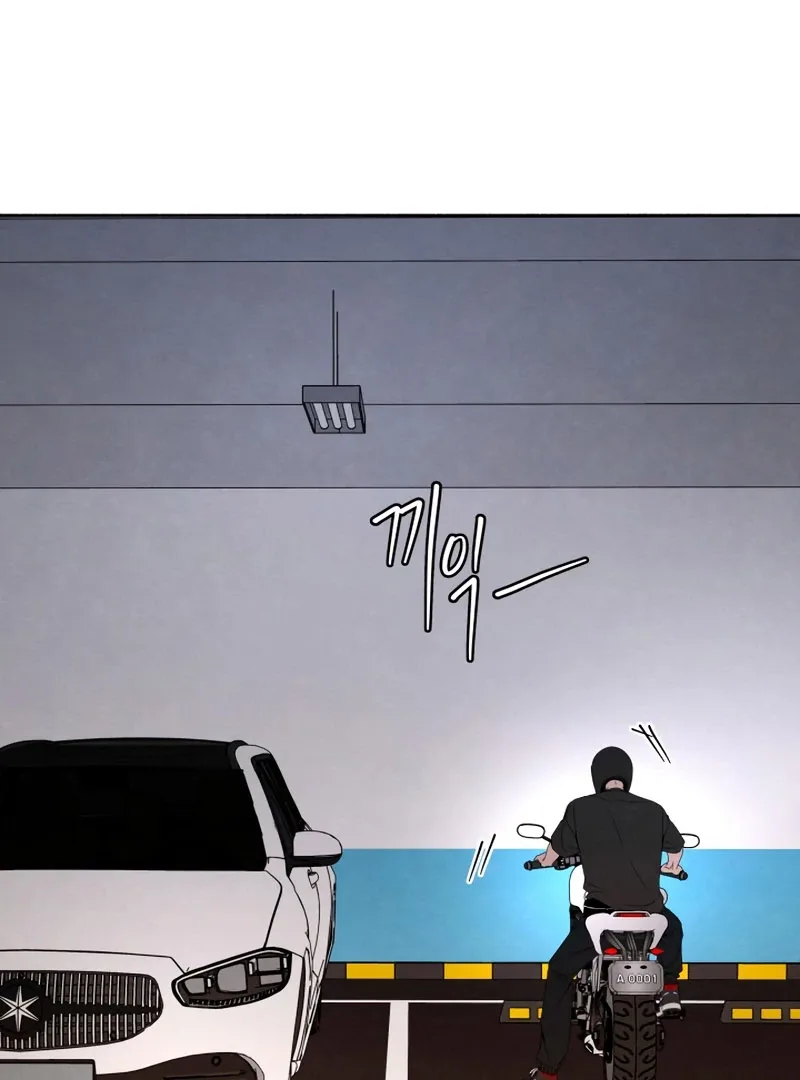 I Want to Stop Killing Chapter 50 page 3