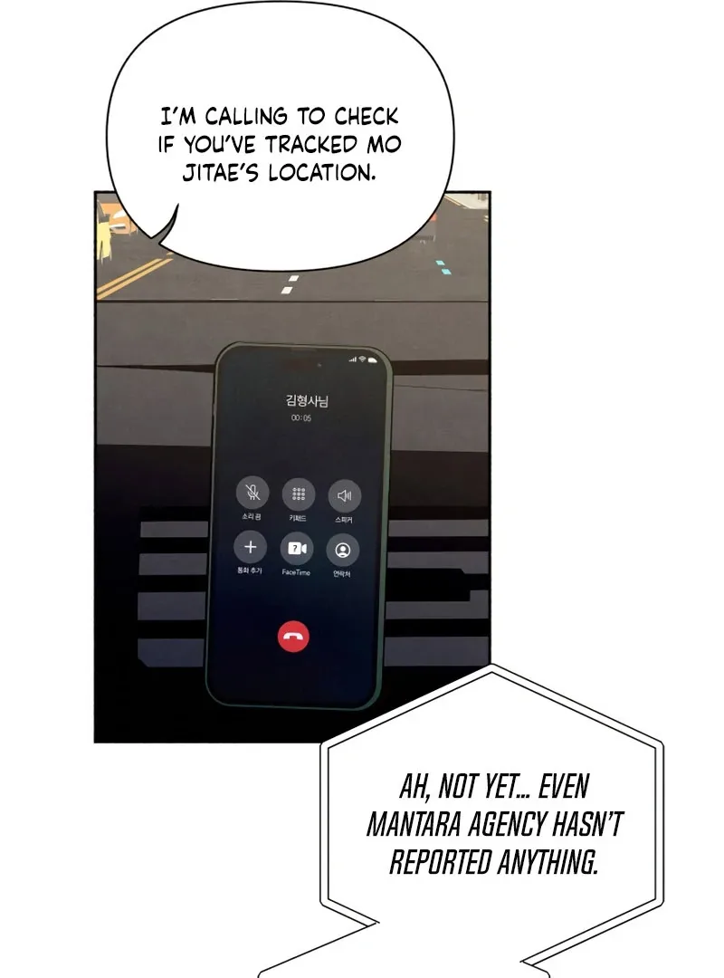 I Want to Stop Killing Chapter 50 page 56