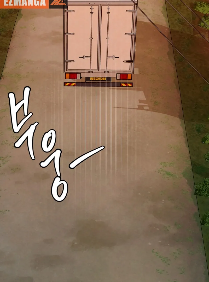 I Want to Stop Killing Chapter 45 page 88