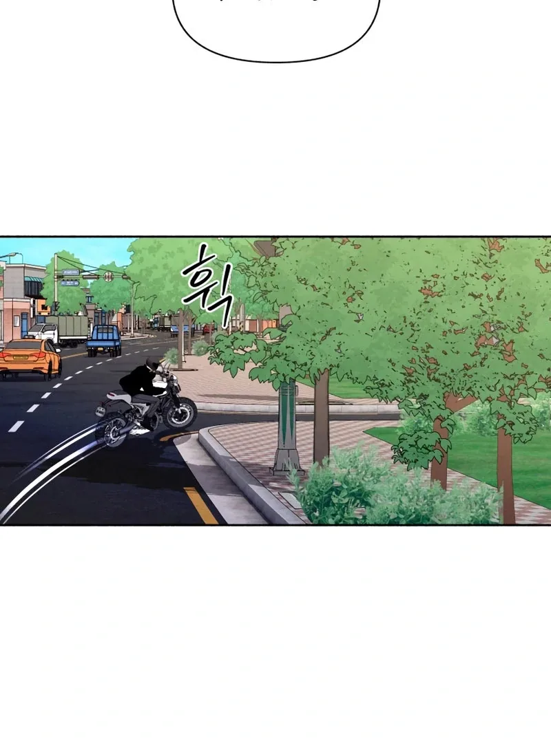I Want to Stop Killing Chapter 50 page 65