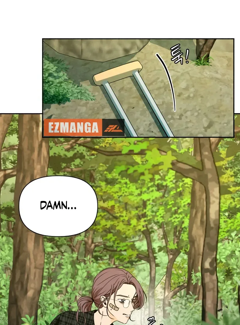 I Want to Stop Killing Chapter 51 page 5