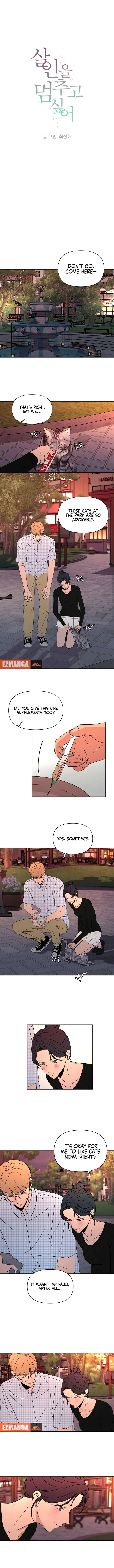 I Want to Stop Killing Chapter 49 page 4