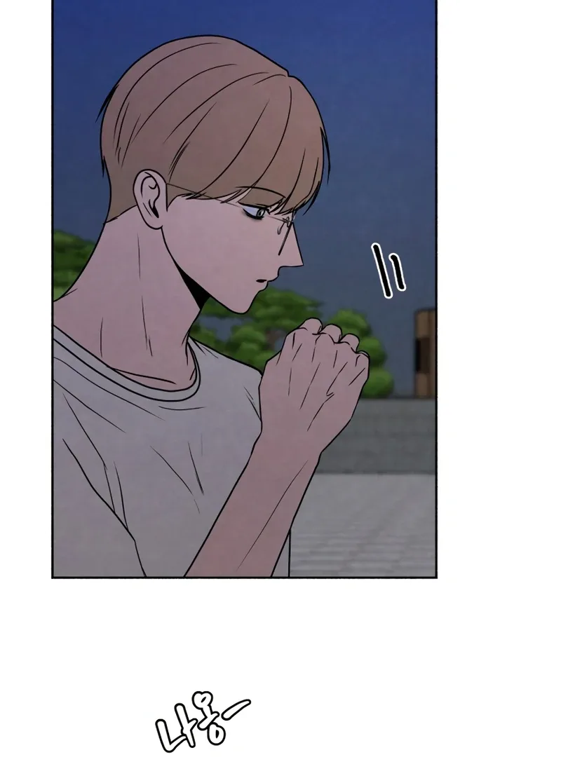 I Want to Stop Killing Chapter 45 page 100