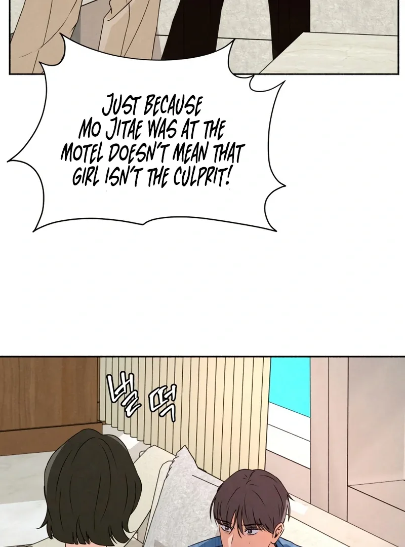 I Want to Stop Killing Chapter 52 page 71