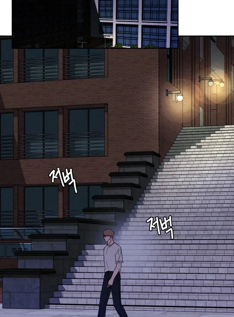 I Want to Stop Killing Chapter 45 page 93