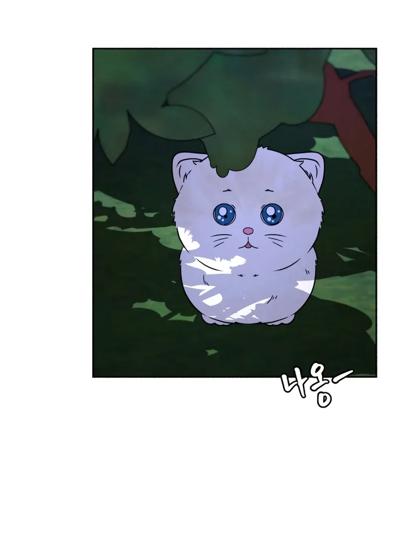 I Want to Stop Killing Chapter 45 page 101