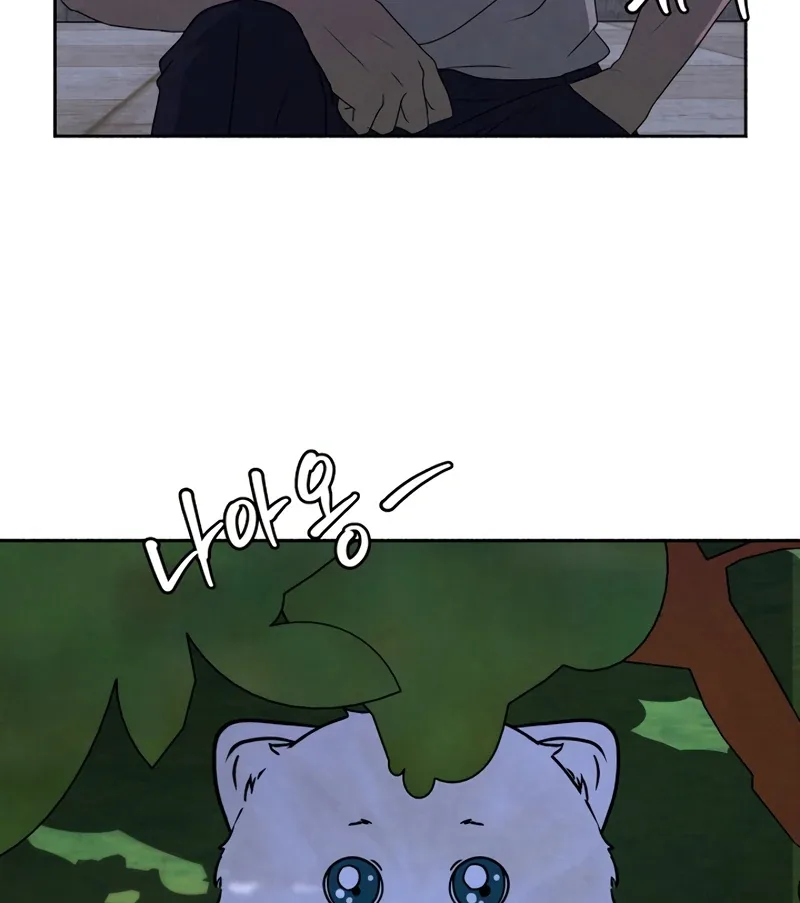 I Want to Stop Killing Chapter 45 page 104