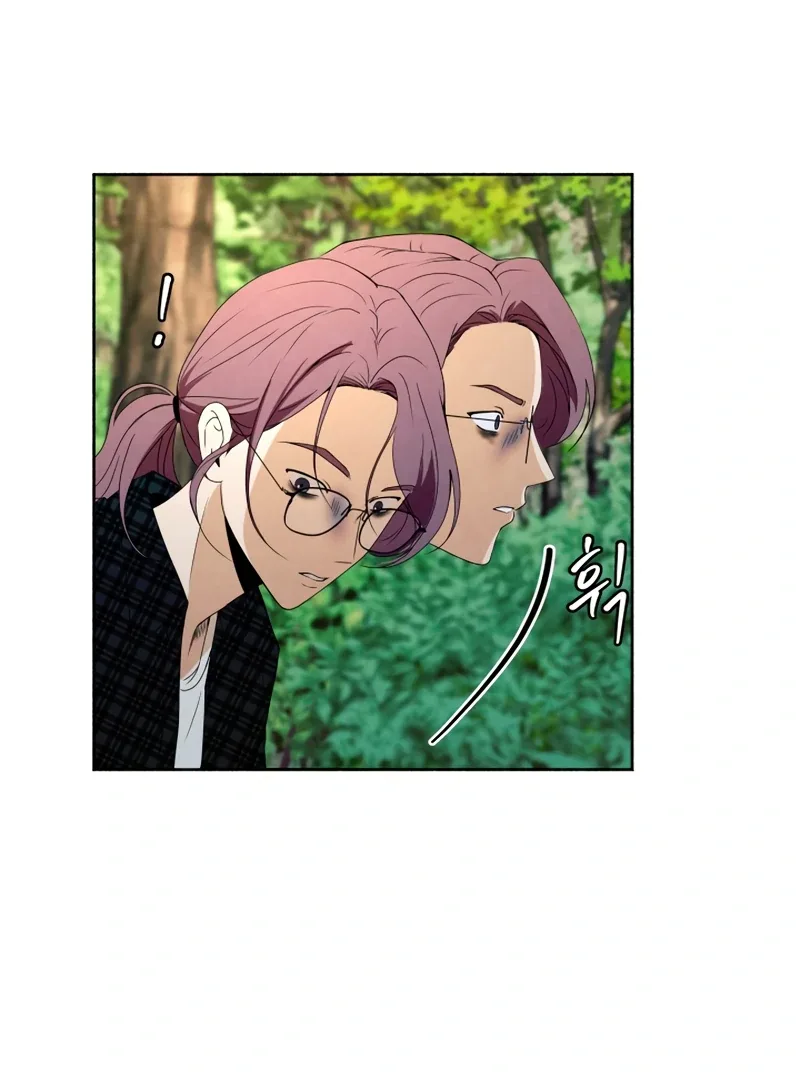 I Want to Stop Killing Chapter 51 page 17