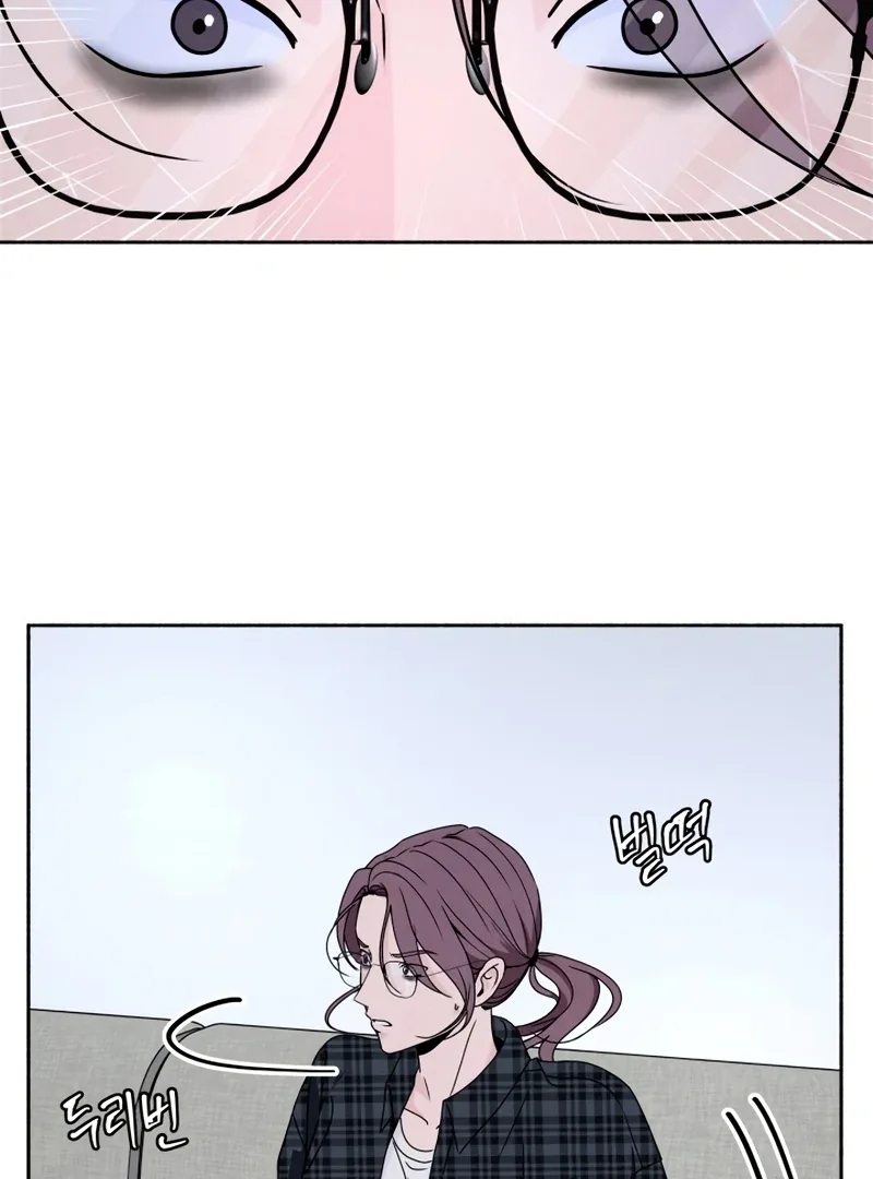 I Want to Stop Killing Chapter 52 page 3