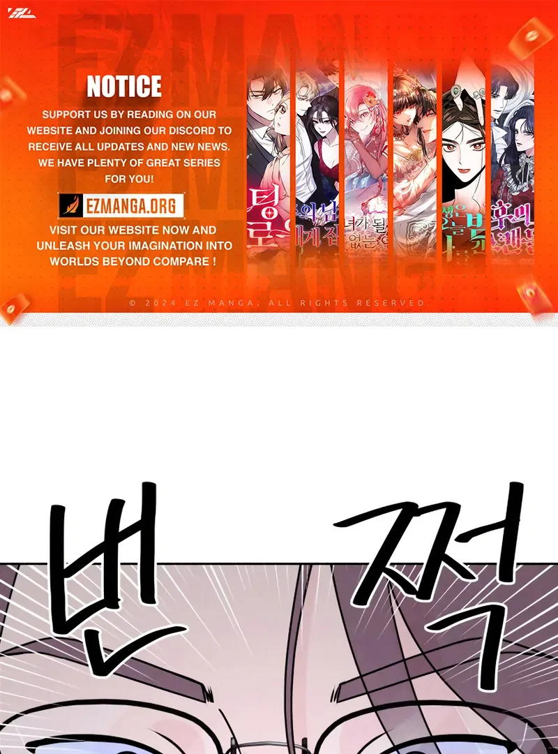 I Want to Stop Killing Chapter 52 page 2