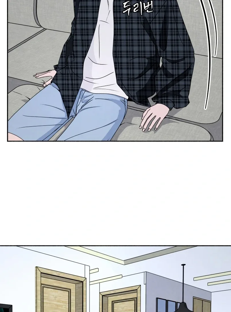 I Want to Stop Killing Chapter 52 page 4