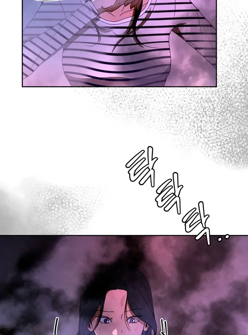 I Want to Stop Killing Chapter 53 page 82