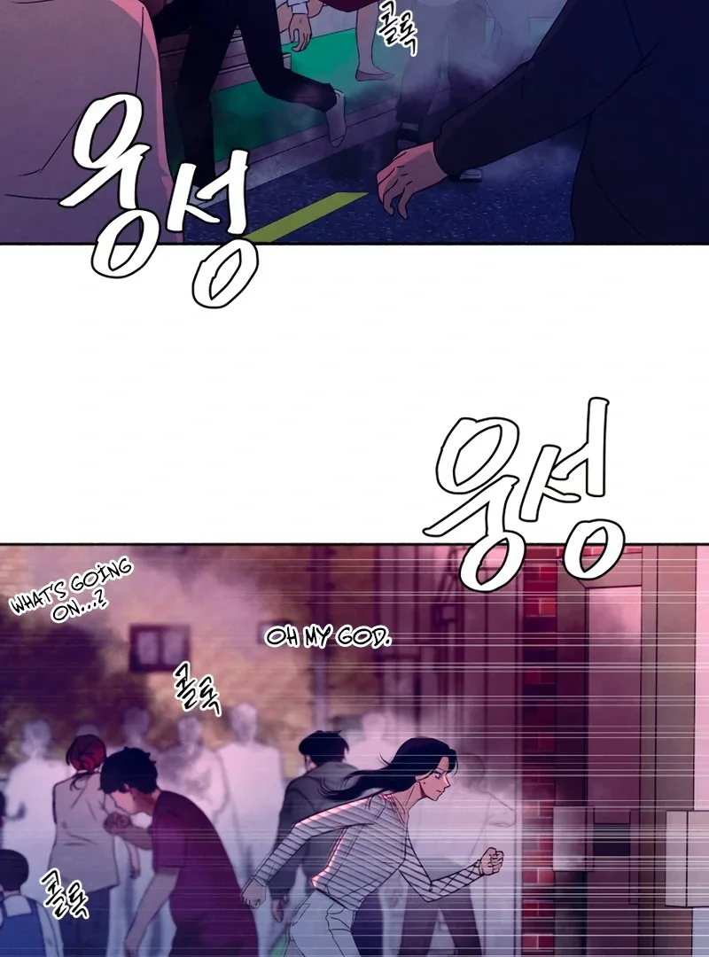 I Want to Stop Killing Chapter 53 page 71