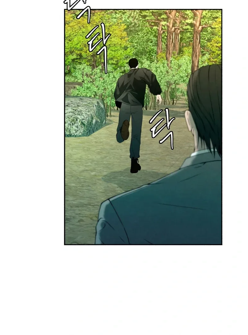 I Want to Stop Killing Chapter 51 page 23