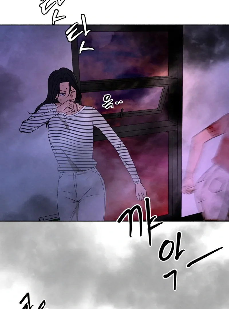 I Want to Stop Killing Chapter 53 page 79