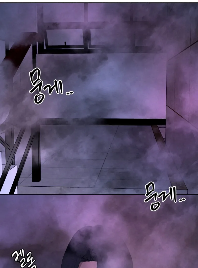 I Want to Stop Killing Chapter 53 page 76