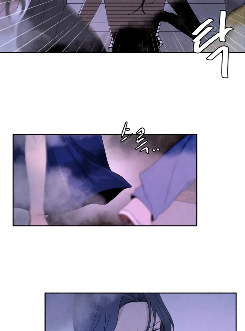 I Want to Stop Killing Chapter 53 page 73