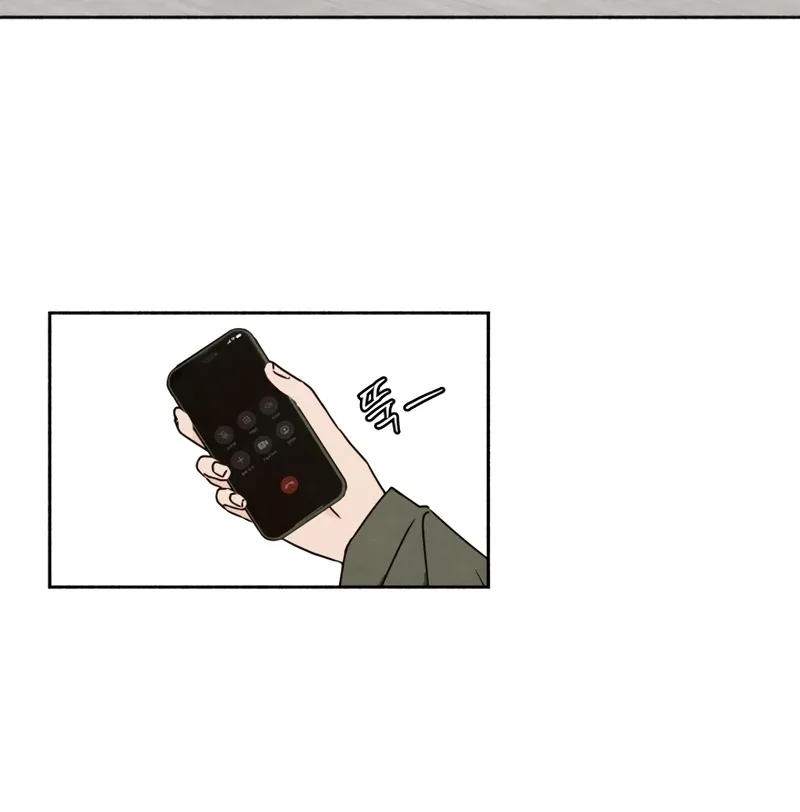 I Want to Stop Killing Chapter 52 page 86