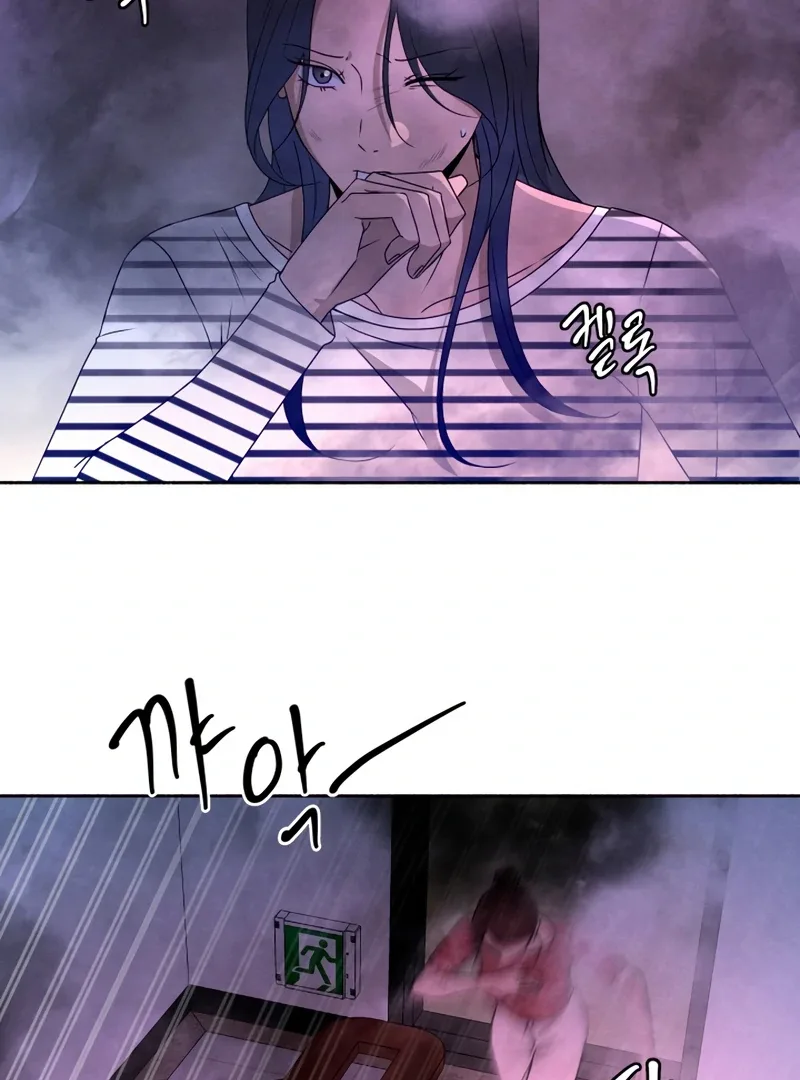 I Want to Stop Killing Chapter 53 page 77