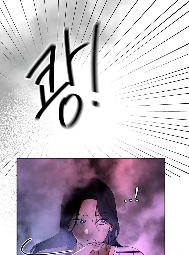 I Want to Stop Killing Chapter 53 page 81
