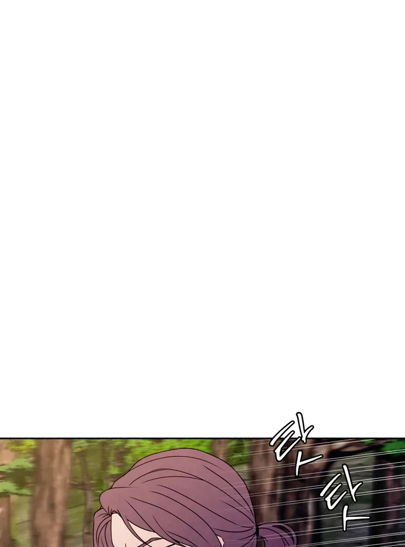 I Want to Stop Killing Chapter 51 page 27