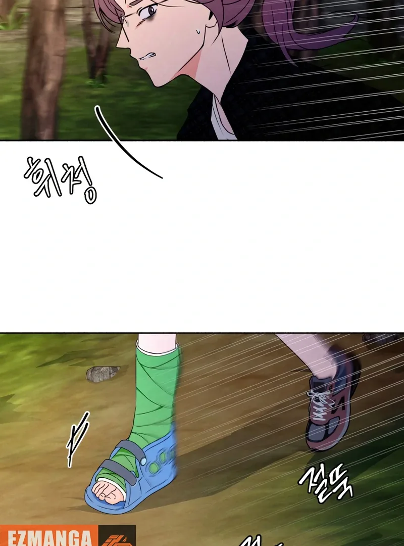 I Want to Stop Killing Chapter 51 page 28