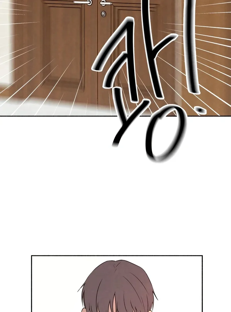 I Want to Stop Killing Chapter 52 page 77