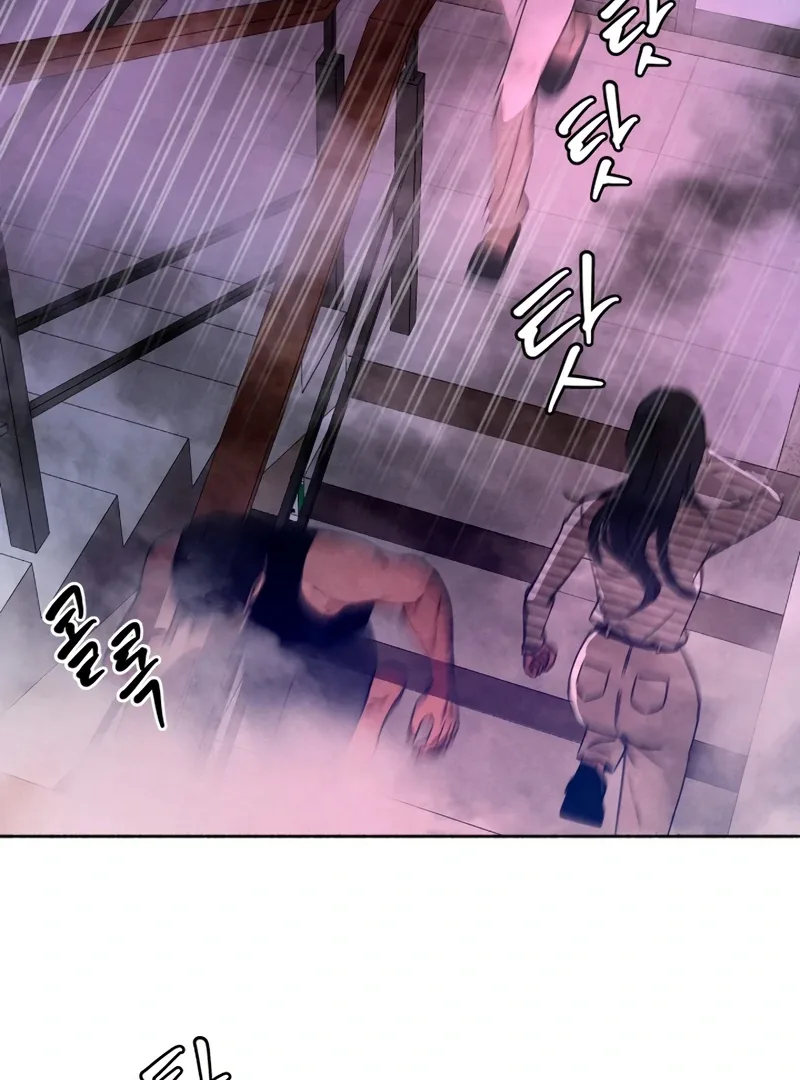 I Want to Stop Killing Chapter 53 page 78