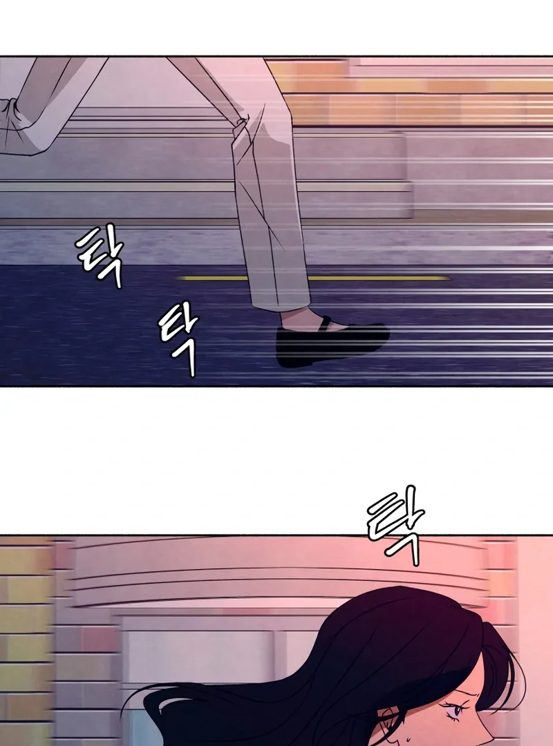 I Want to Stop Killing Chapter 53 page 67