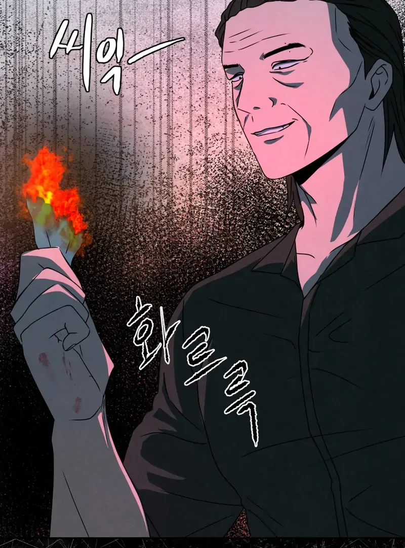 I Want to Stop Killing Chapter 53 page 44