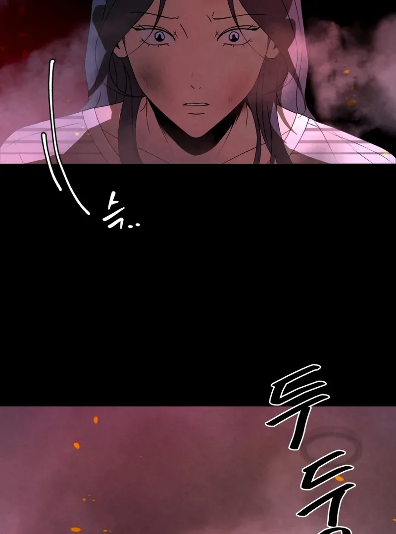 I Want to Stop Killing Chapter 53 page 85