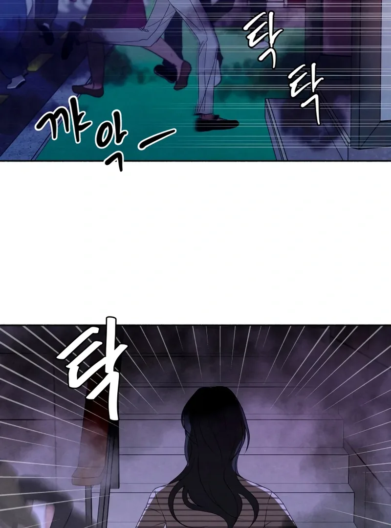 I Want to Stop Killing Chapter 53 page 72