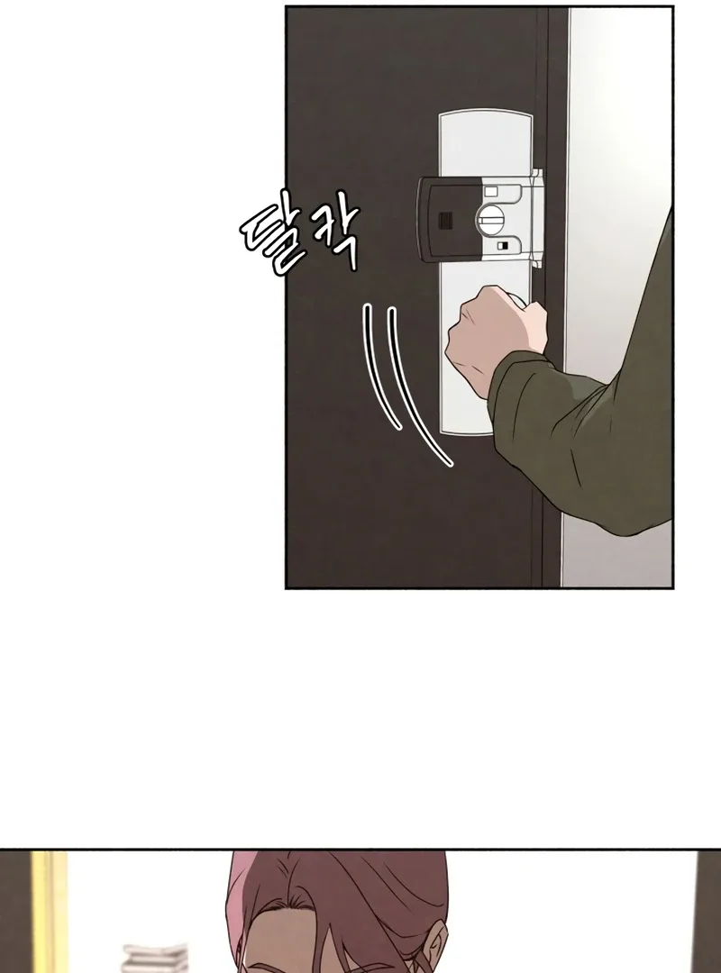 I Want to Stop Killing Chapter 52 page 87