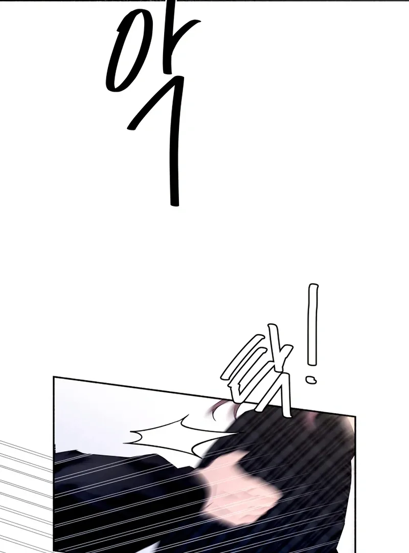 I Want to Stop Killing Chapter 51 page 33