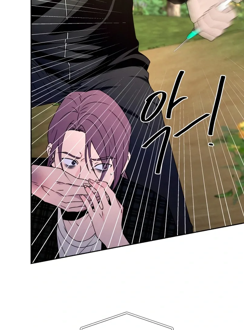 I Want to Stop Killing Chapter 51 page 42