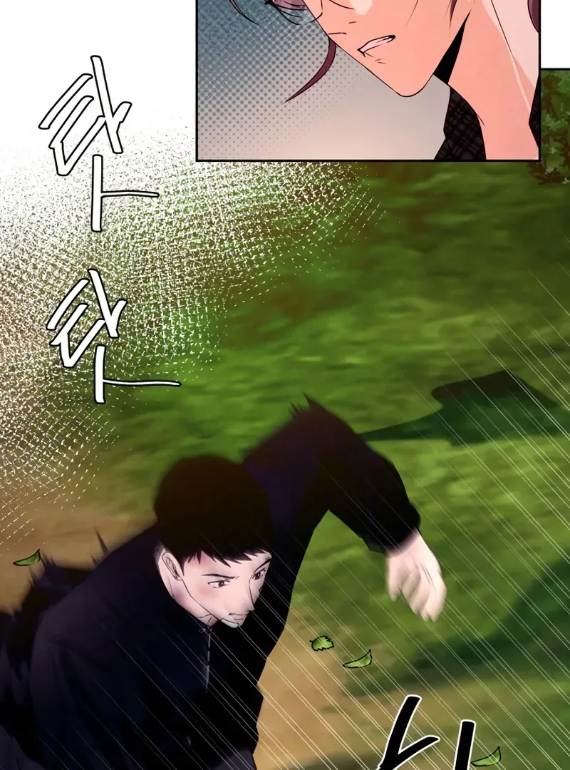 I Want to Stop Killing Chapter 51 page 31
