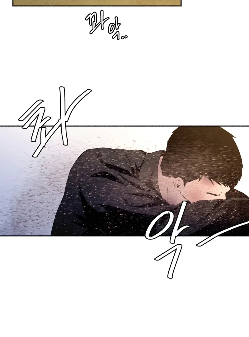 I Want to Stop Killing Chapter 51 page 46