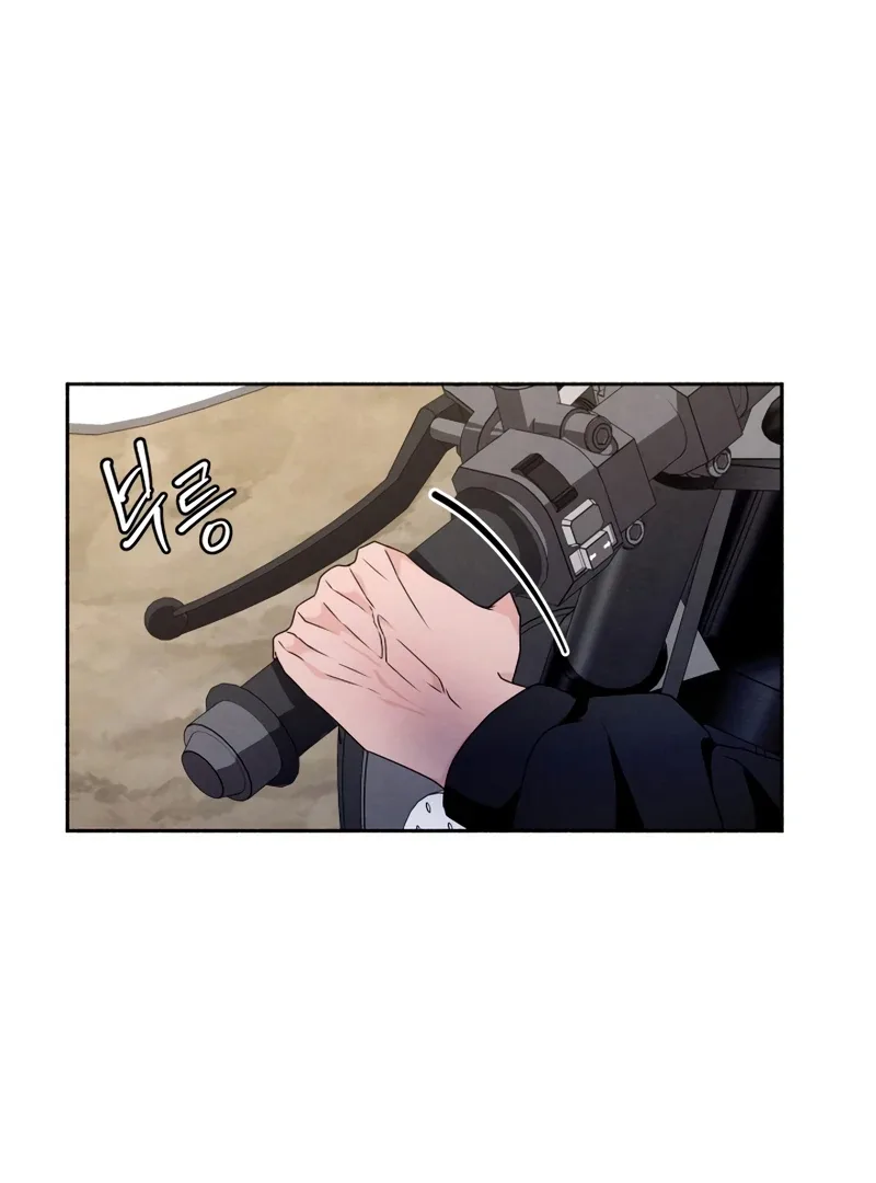 I Want to Stop Killing Chapter 51 page 63