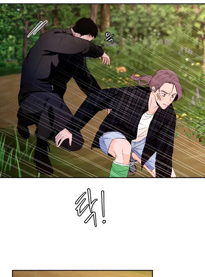 I Want to Stop Killing Chapter 51 page 47