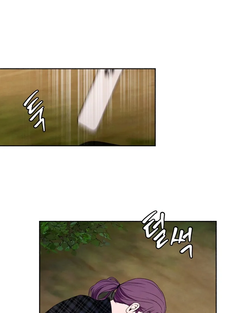 I Want to Stop Killing Chapter 51 page 51