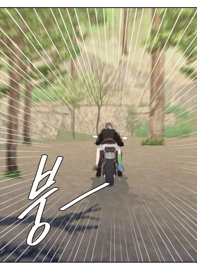 I Want to Stop Killing Chapter 51 page 64