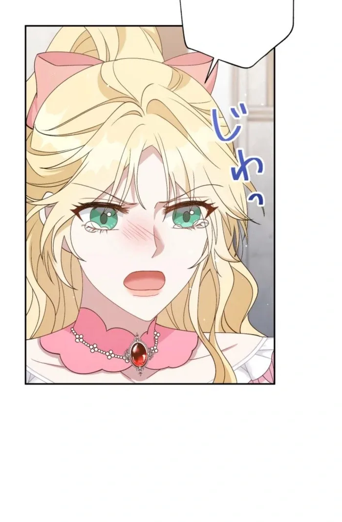I Wanted a Divorce, But My Husband Became Obsessed With Me Chapter 19 page 10