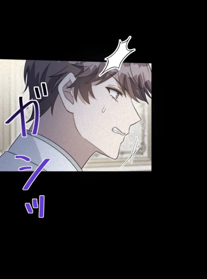 I Wanted a Divorce, But My Husband Became Obsessed With Me Chapter 25 page 92