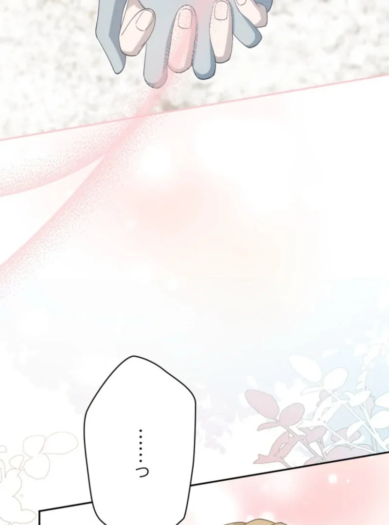 I Wanted a Divorce, But My Husband Became Obsessed With Me Chapter 30 page 93