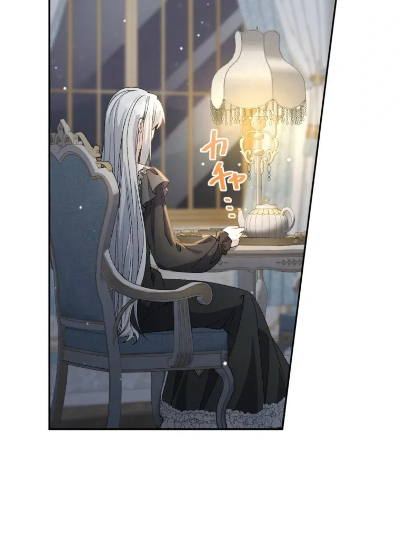 I Wanted a Divorce, But My Husband Became Obsessed With Me Chapter 26 page 108