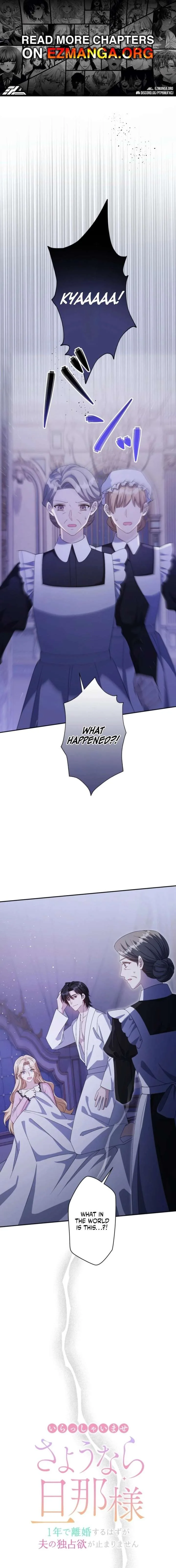 I Wanted a Divorce, But My Husband Became Obsessed With Me Chapter 48 page 1