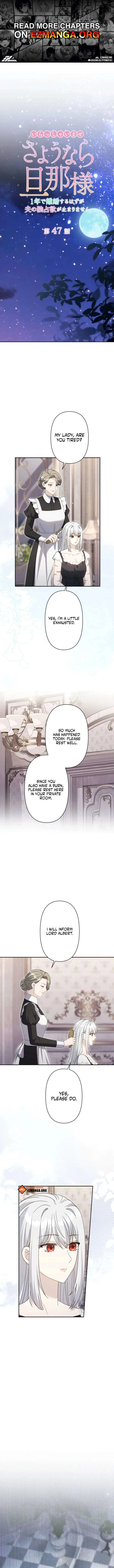 I Wanted a Divorce, But My Husband Became Obsessed With Me Chapter 47 page 1
