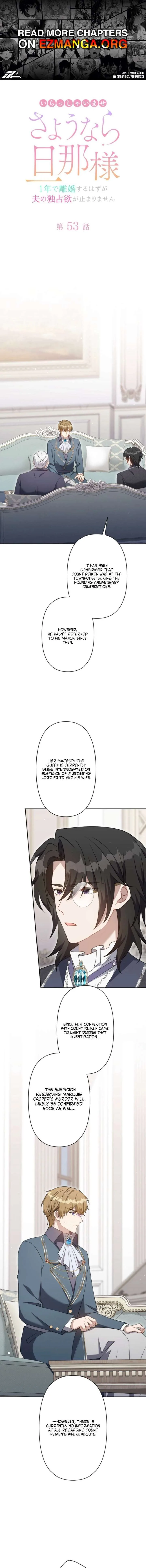 I Wanted a Divorce, But My Husband Became Obsessed With Me Chapter 53 page 1
