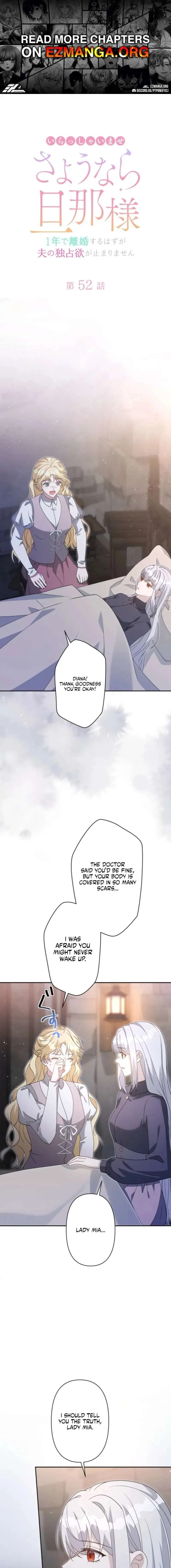I Wanted a Divorce, But My Husband Became Obsessed With Me Chapter 52 page 1