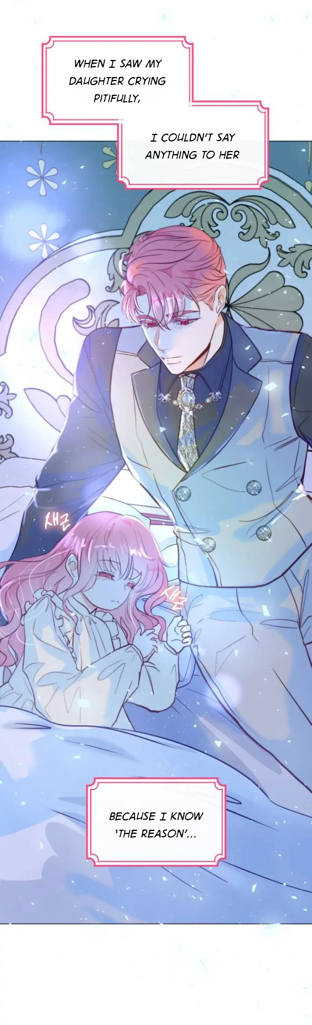 I Was Born As The Second Daughter Chapter 5 page 10